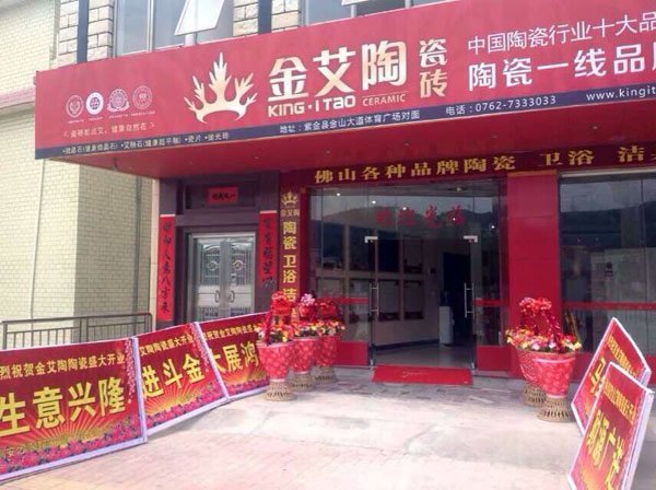 糖心VIOG官方人口陶河源紫金專賣店