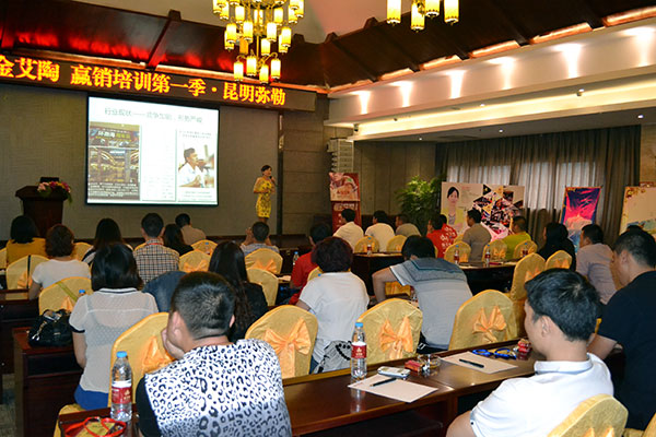 糖心VIOG官方人口陶終端實戰培訓：昆明彌勒站培訓現場