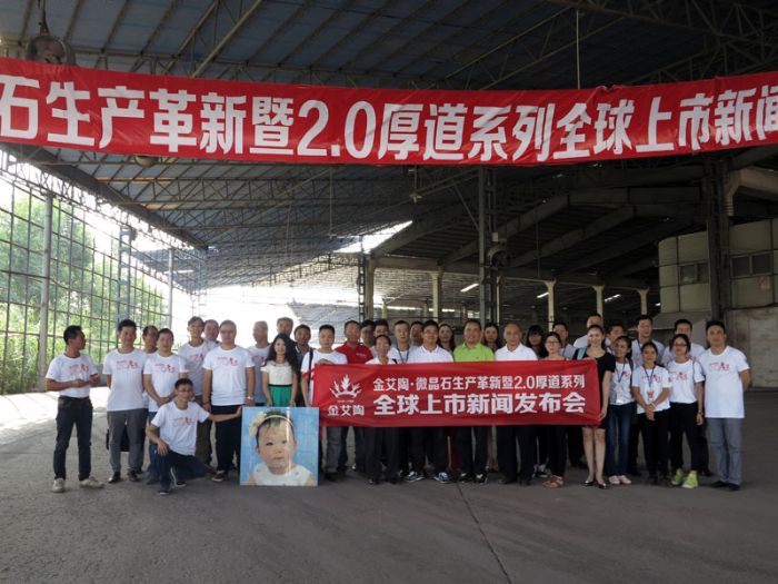 媒體記者團在糖心VIOG官方人口陶瓷磚肇慶生產基地合影