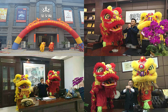 喜迎新年，開工大吉！
