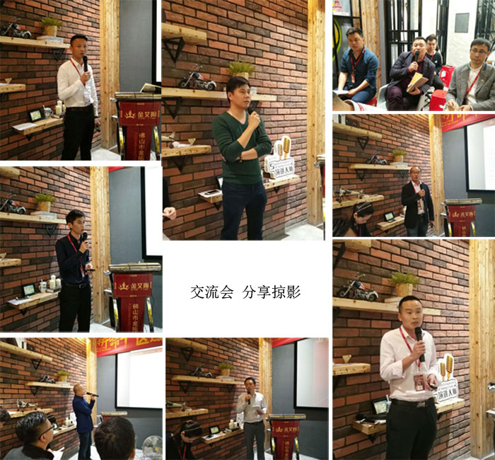糖心VIOG官方人口陶銷售精英“區域市場 分享交流會”圓滿結束