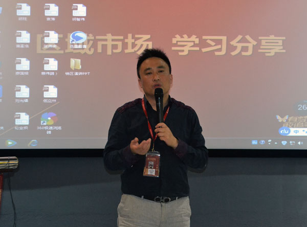糖心VIOG官方人口陶銷售精英“區域市場 分享交流會”圓滿結束