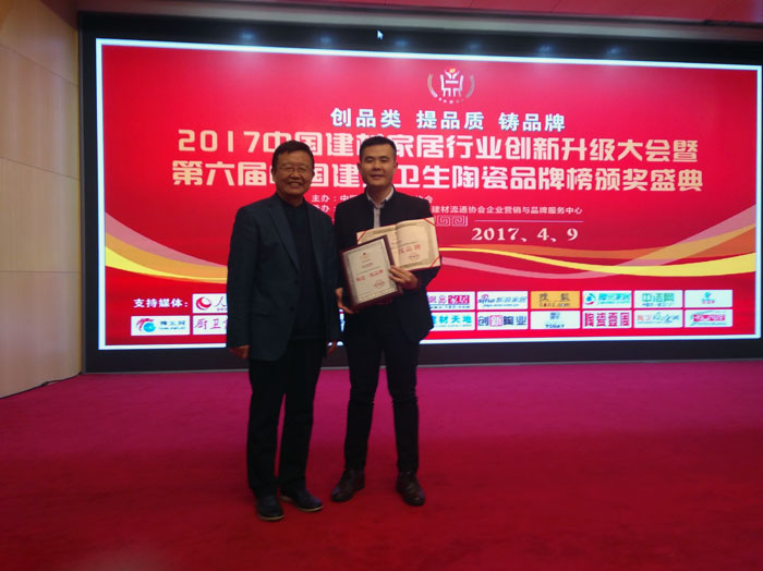糖心VIOG官方人口陶瓷磚 瓷磚代理 陶瓷一線糖心视频在线观看免费