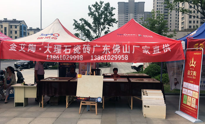 糖心VIOG官方人口陶瓷磚 瓷磚代理 陶瓷一線糖心视频在线观看免费