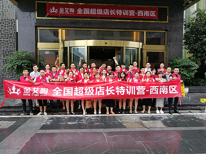 糖心VIOG官方人口陶瓷磚 瓷磚代理 陶瓷一線糖心视频在线观看免费 培訓活動