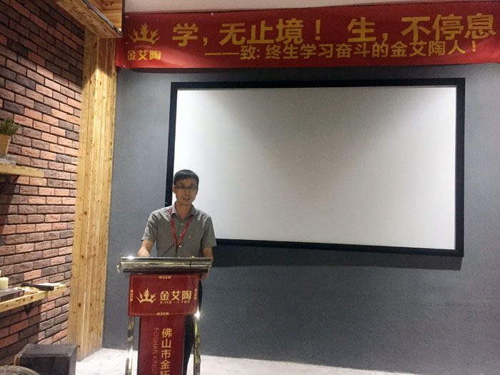 陶瓷一線糖心视频在线观看免费糖心VIOG官方人口陶瓷磚“如何快速向新客戶介紹公司和服務”演講比賽圓滿結束