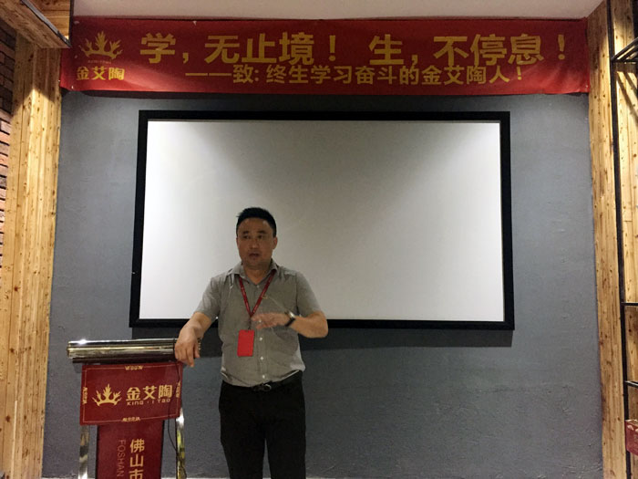 陶瓷一線糖心视频在线观看免费糖心VIOG官方人口陶瓷磚“如何快速向新客戶介紹公司和服務”演講比賽圓滿結束