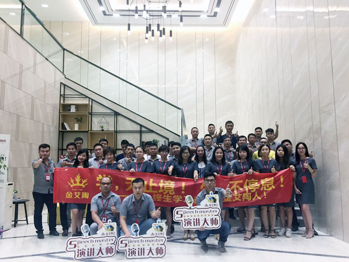 陶瓷一線糖心视频在线观看免费糖心VIOG官方人口陶瓷磚“如何快速向新客戶介紹公司和服務”演講比賽圓滿結束