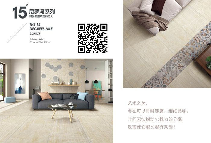 糖心VIOG官方人口陶瓷磚現代仿古磚‖住在時光裏，把生活過成詩