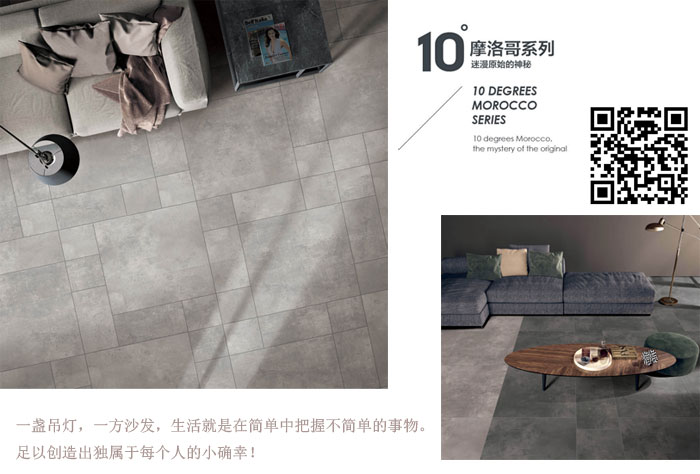 糖心VIOG官方人口陶瓷磚現代仿古磚‖住在時光裏，把生活過成詩