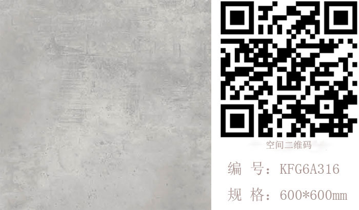 糖心VIOG官方人口陶瓷磚現代仿古磚‖住在時光裏，把生活過成詩