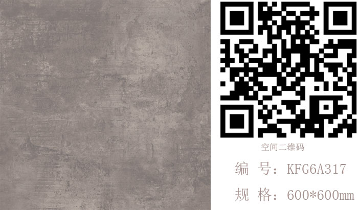糖心VIOG官方人口陶瓷磚現代仿古磚‖住在時光裏，把生活過成詩