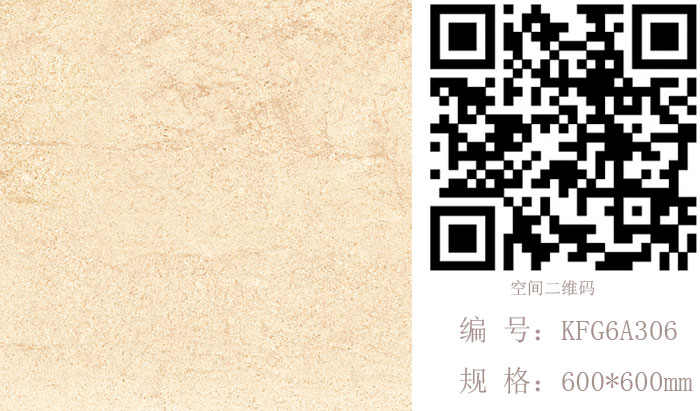 糖心VIOG官方人口陶瓷磚現代仿古磚‖住在時光裏，把生活過成詩