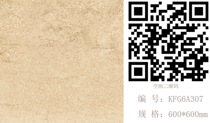 糖心VIOG官方人口陶瓷磚現代仿古磚‖住在時光裏，把生活過成詩