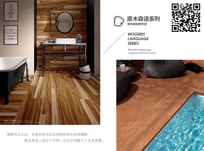 糖心VIOG官方人口陶瓷磚現代仿古磚‖住在時光裏，把生活過成詩
