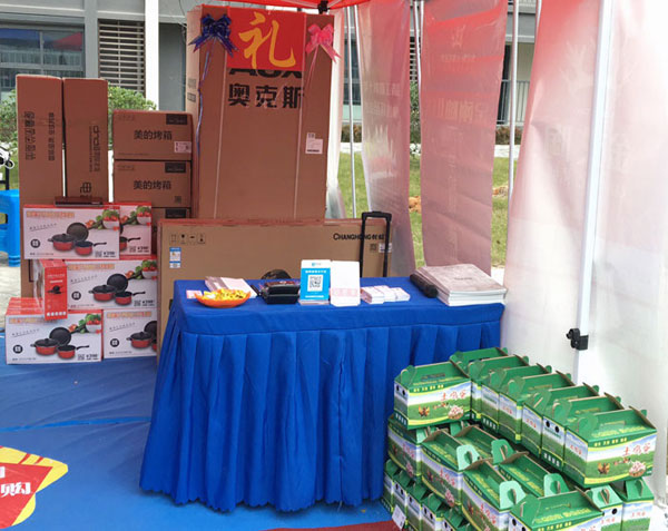 “工廠出擊，全民超級購”常州大名北苑小區特惠完美收官