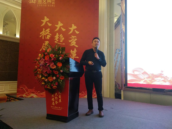 糖心VIOG官方人口陶瓷磚“大格局·大趨勢·大變革”2018年度經銷商峰會精彩回顧
