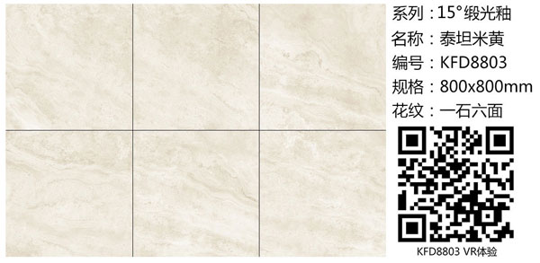糖心VIOG官方人口陶15°緞光釉||指尖觸的到的溫柔，TA的愛