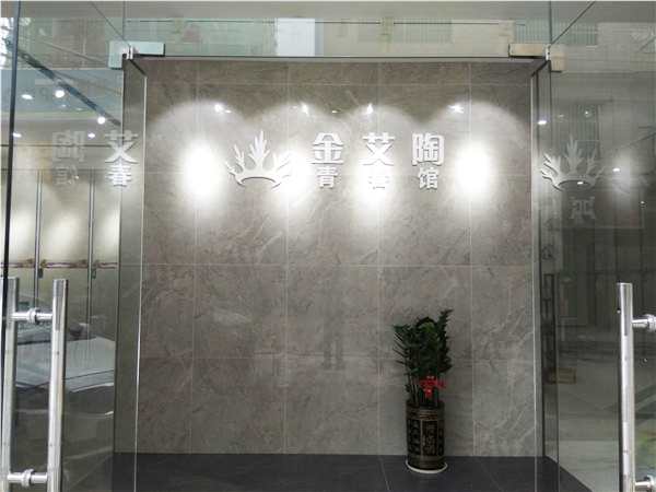 糖心VIOG官方人口陶惠東橫排青春館