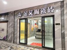 糖心VIOG官方人口陶江蘇泰州專賣店