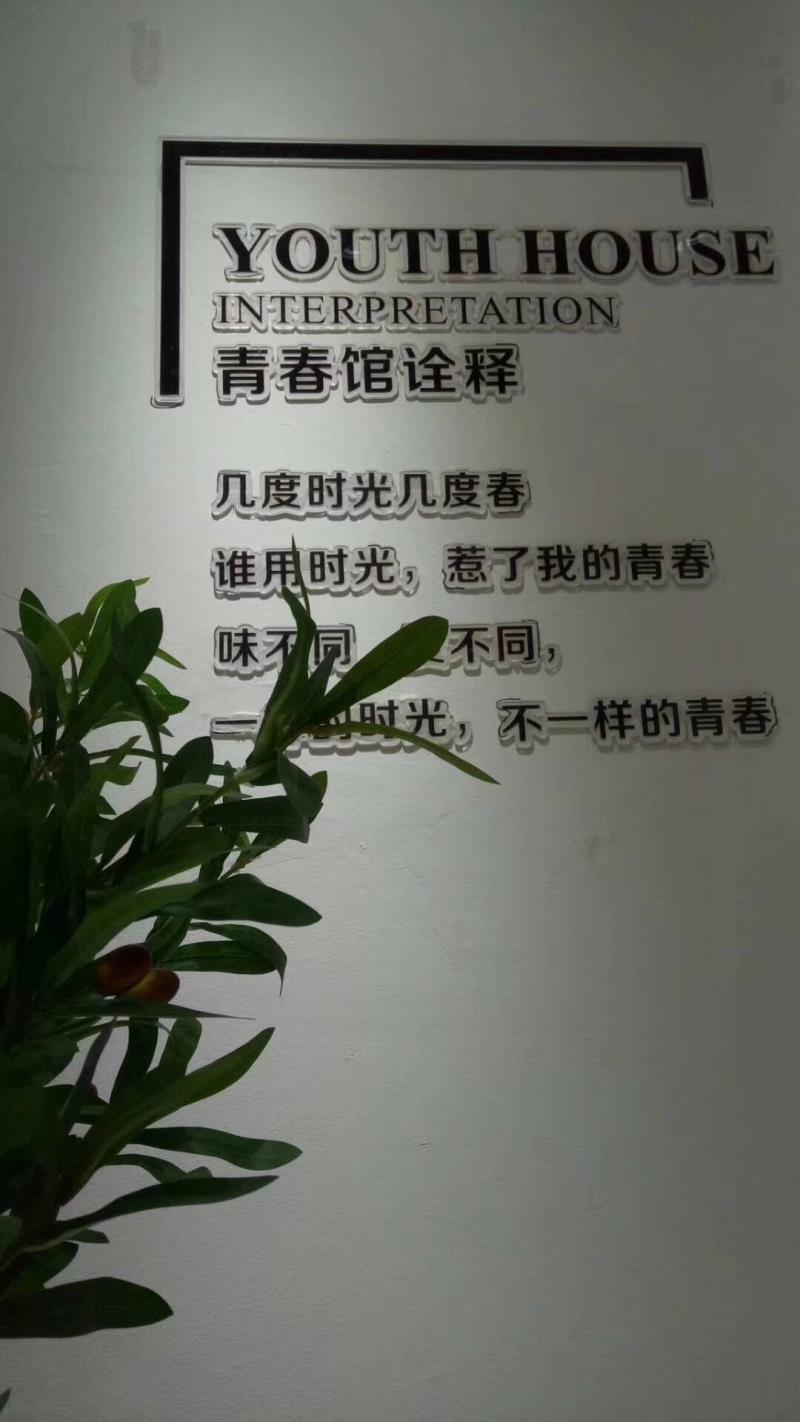 糖心VIOG官方人口陶湖南邵陽青春館