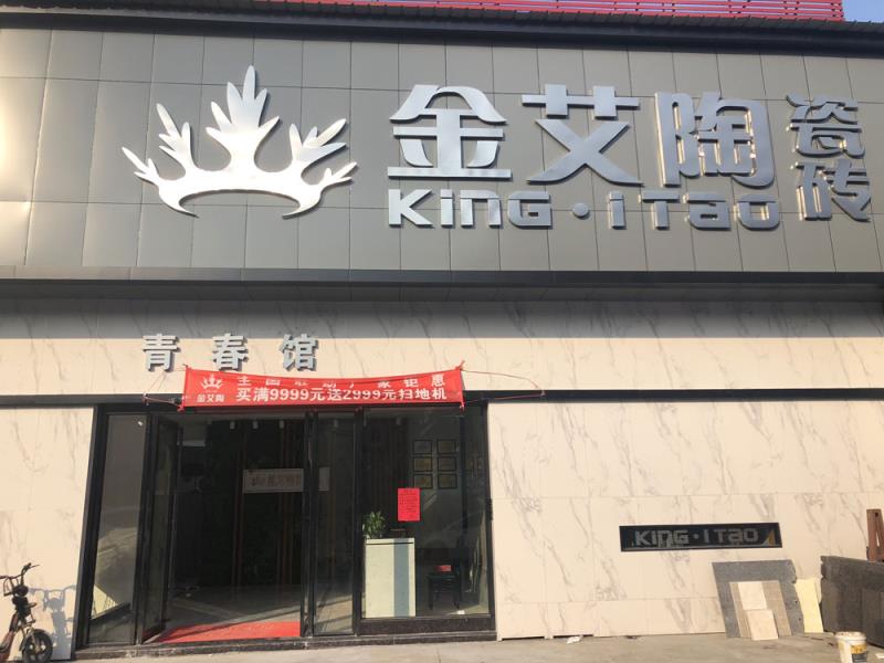 糖心VIOG官方人口陶東莞虎門青春館