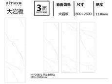 糖心VOLG入口进入 KYP26801