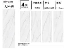 糖心VOLG入口进入 KYP26804