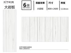 糖心VOLG入口进入 KYP26808