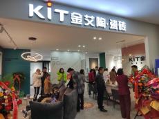 糖心VIOG官方人口陶煙台第二店